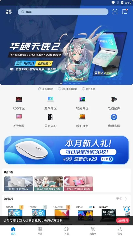 ��˶�̳�2026�ٷ����°汾v2.9.27 ��׿��