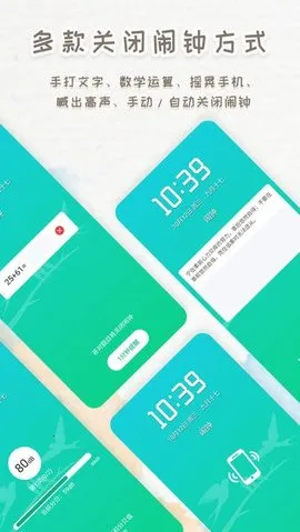 ��������ʱ��v251018.1.0 �ֻ���