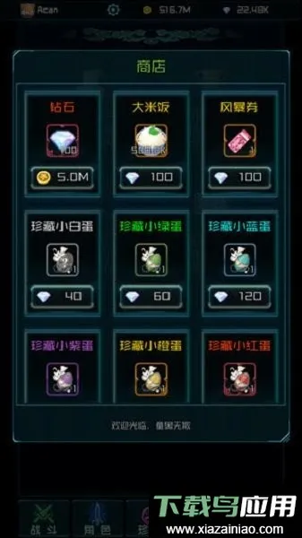 ʱ���Ҷ�С��Ϸv1.0.4 �ֻ���