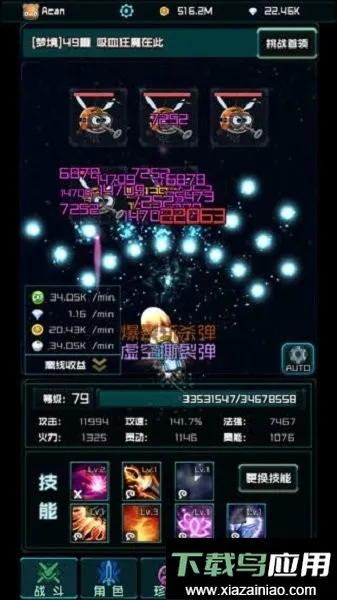 ʱ���Ҷ�С��Ϸv1.0.4 �ֻ���