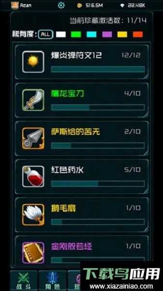 ʱ���Ҷ�С��Ϸv1.0.4 �ֻ���