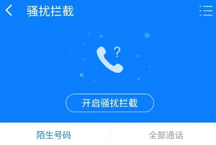 ADSafe净网大师2026官方最新版本 ADSafe净网大师2026官方最新版本