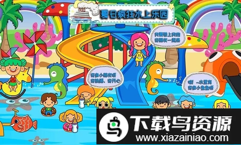 �п�С�Һ��߶ȼ�2026���ذ�װv1.1 �ֻ���