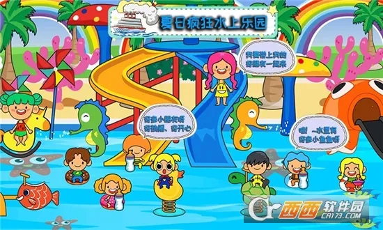 �п�С�Һ��߶ȼ�2026���ذ�װv1.1 �ֻ���