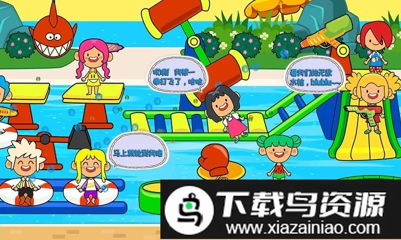 �п�С�Һ��߶ȼ�2026���ذ�װv1.1 �ֻ���