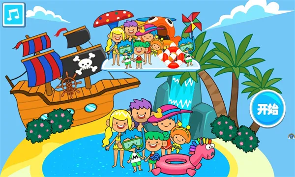 �п�С�Һ��߶ȼ�2026���ذ�װv1.1 �ֻ���