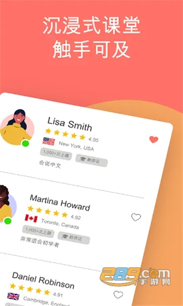 Cambly Kidsv6.11.6 ��׿��