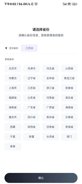 ��ְ���п��Ծ���ⰲ׿���ֻ���