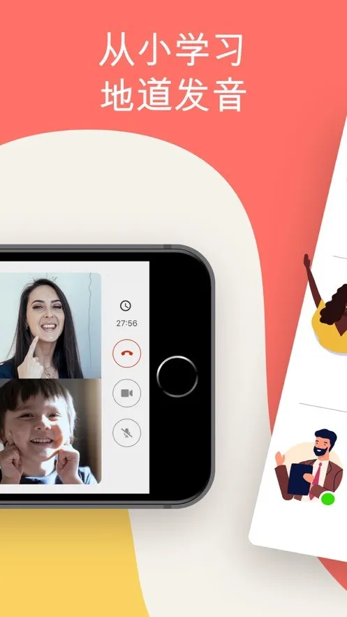 Cambly Kidsv6.11.6 ��׿��