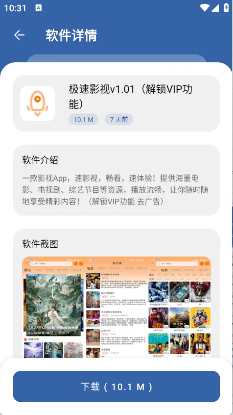 ������v10 �ٷ�����