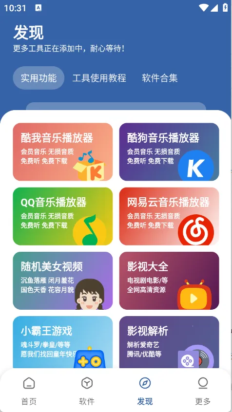 ������v10 �ٷ�����