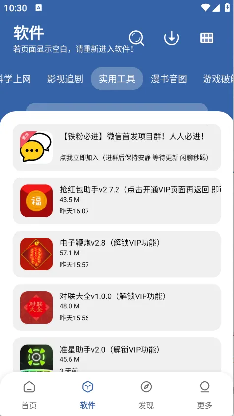 ������v10 �ٷ�����