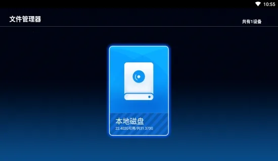 �����ļ�������2026�ٷ����°汾v1.2.2 ��׿��