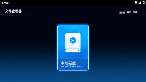 �����ļ�������2026�ٷ����°汾