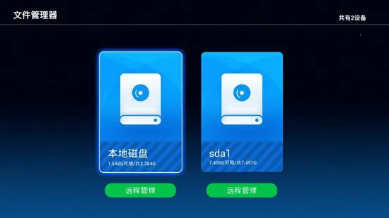 �����ļ�������2026�ٷ����°汾v1.2.2 ��׿��