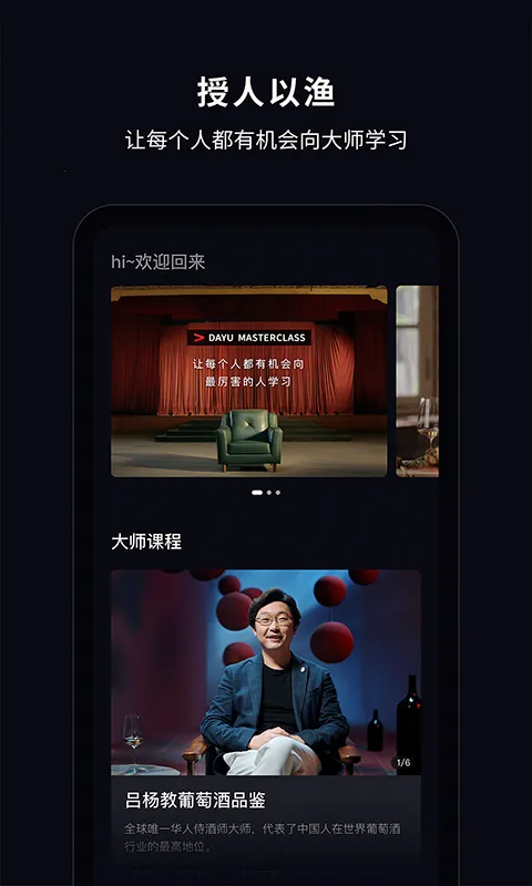 �����ʦ��2026���ذ�װv1.0.436 �ٷ�����