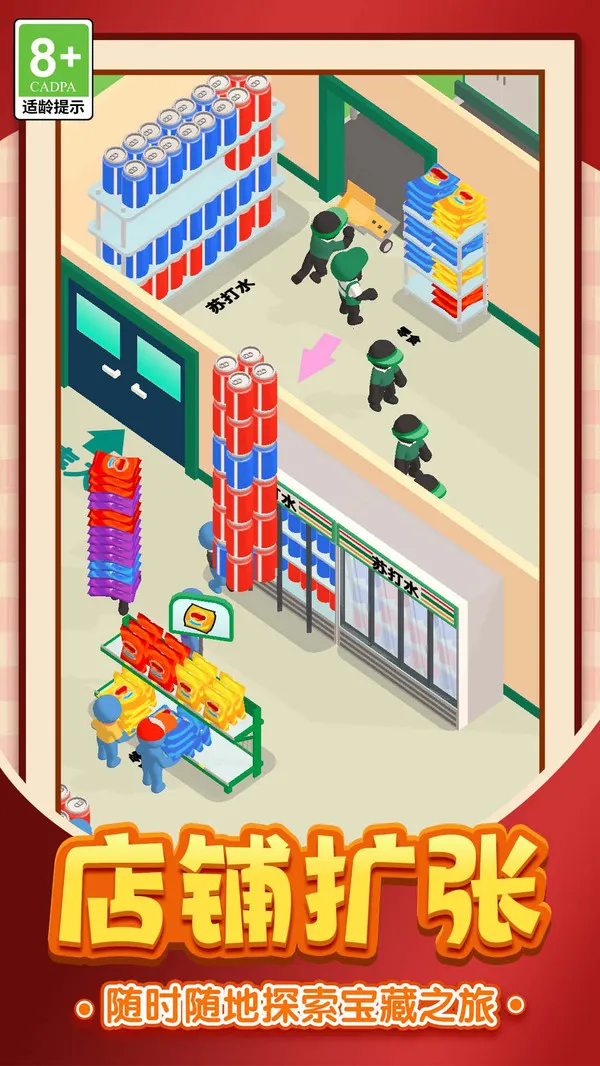 ��ӪС��ģ��2026���°汾v1.0.1 ��Ѱ�