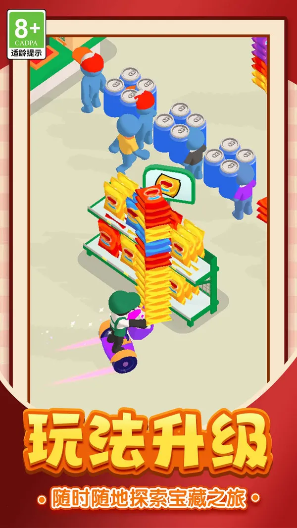 ��ӪС��ģ��2026���°汾v1.0.1 ��Ѱ�