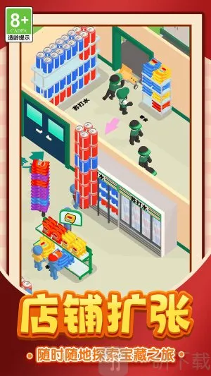 经营小店模拟2026最新版本 经营小店模拟2026最新版本