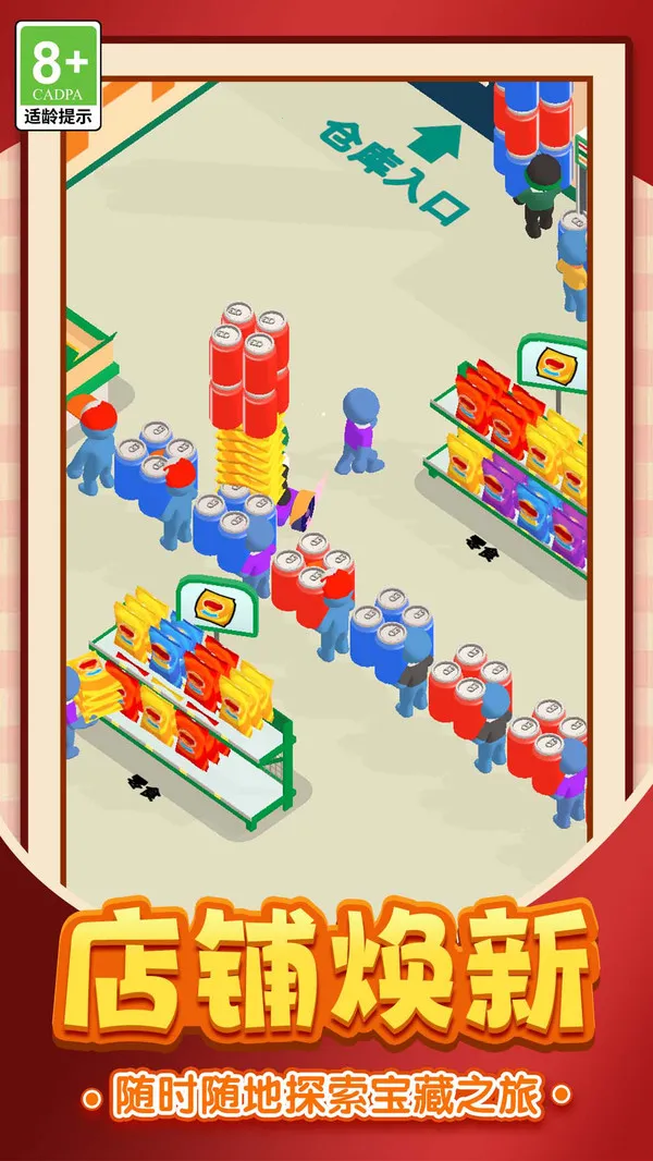 ��ӪС��ģ��2026���°汾v1.0.1 ��Ѱ�