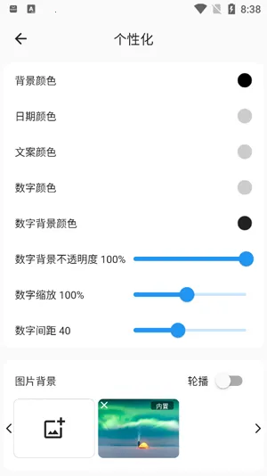 FliTik��ҳʱ�Ӱ�׿���ֻ���