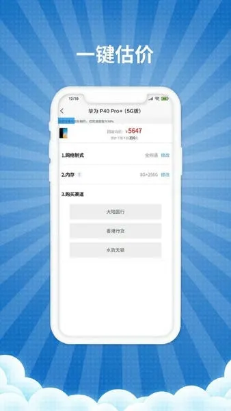 ��������2026���ذ�װv2.0.0 ��׿��