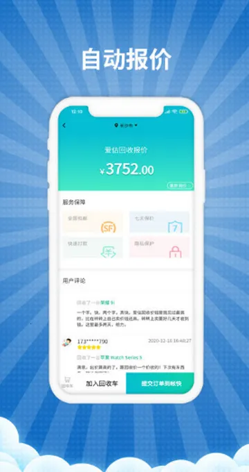 ��������2026���ذ�װv2.0.0 ��׿��