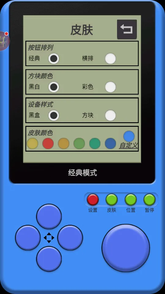 ��������˹����v2025.05.29 ��׿��