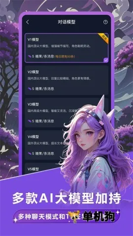 ����AI����v1.2.8 ��Ѱ�