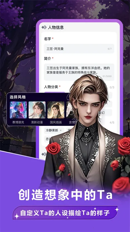 ����AI����v1.2.8 ��Ѱ�