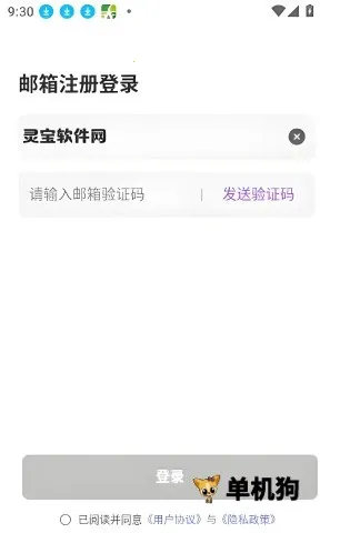 奶糖AI海外 奶糖AI海外