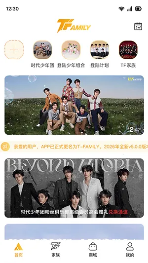 T-FAMILYv5.0.4 ��Ѱ�