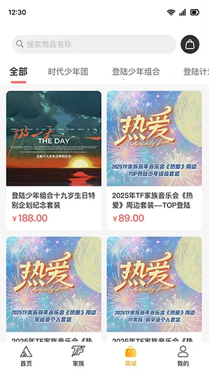 T-FAMILYv5.0.4 ��Ѱ�