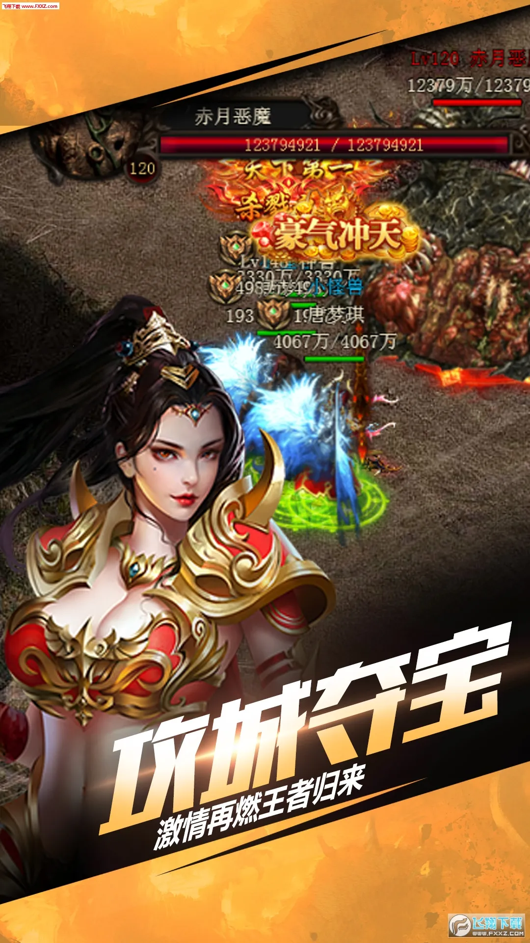 �׵���սv1.0.31 ��׿��