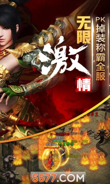 �׵���սv1.0.31 ��׿��