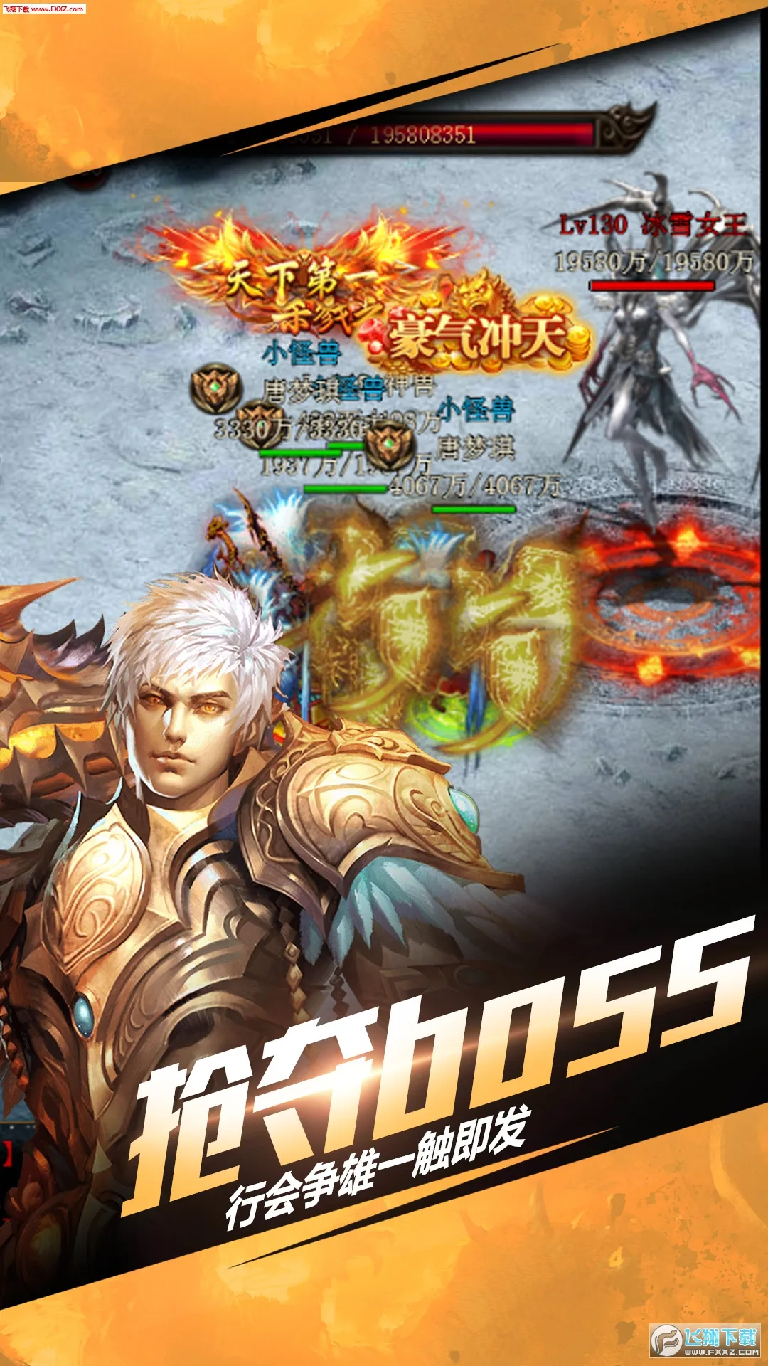 �׵���սv1.0.31 ��׿��