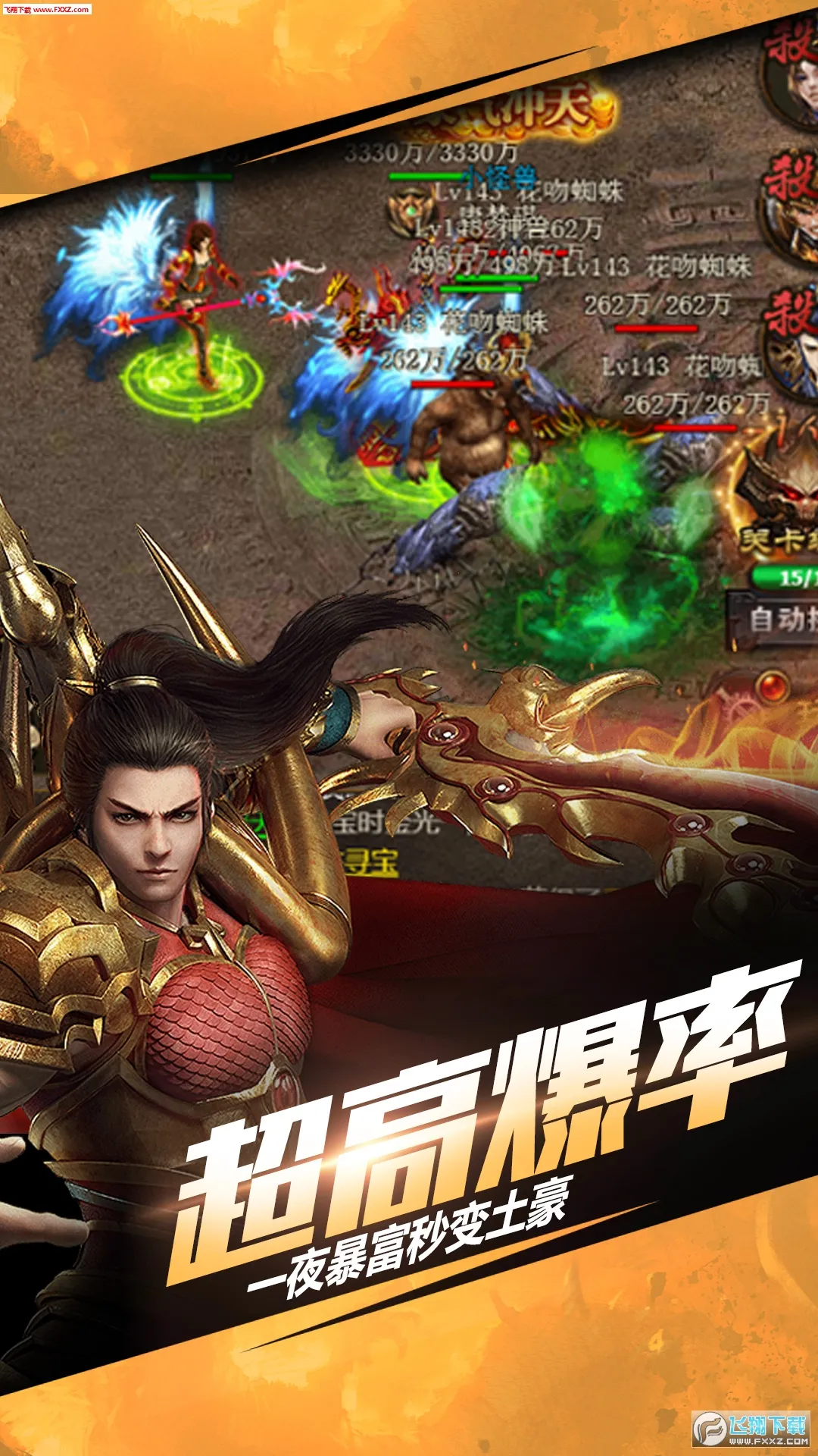 �׵���սv1.0.31 ��׿��