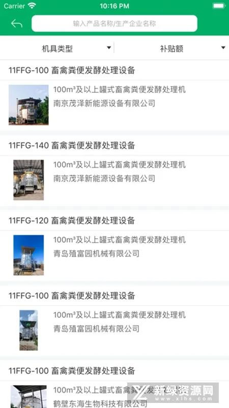 �ຣũ������2026�ٷ�����v1.3.6 �ٷ�����