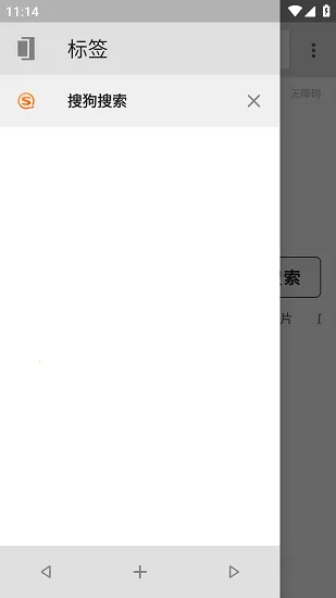 �����������׿���ֻ���v4.0.0.2 ��׿��