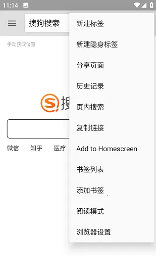 �����������׿���ֻ���v4.0.0.2 ��׿��