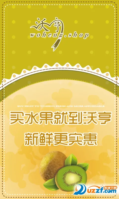 �ֺ�2026���ذ�װv1.0.5 ��׿��