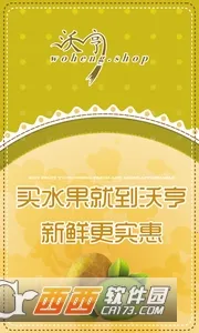 �ֺ�2026���ذ�װv1.0.5 ��׿��