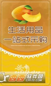 �ֺ�2026���ذ�װv1.0.5 ��׿��