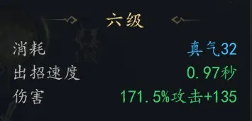 剑中2026官方最新版本 剑中2026官方最新版本