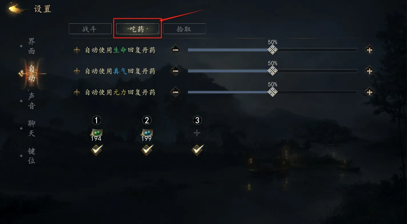 剑中2026官方最新版本 剑中2026官方最新版本