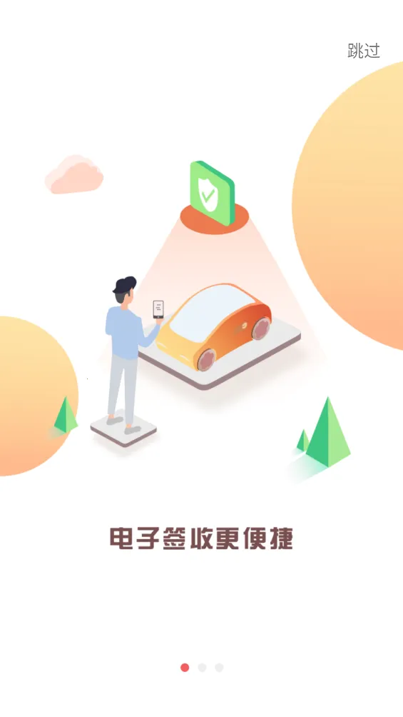 �������ְ�׿���ֻ���v1.6.5 ��Ѱ�