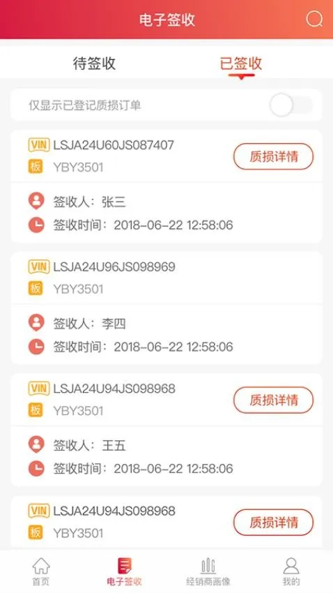 �������ְ�׿���ֻ���v1.6.5 ��Ѱ�