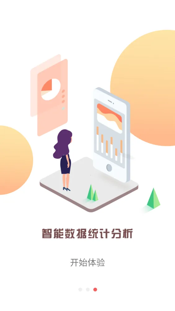 �������ְ�׿���ֻ���v1.6.5 ��Ѱ�