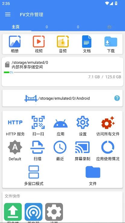 FV�ļ�������