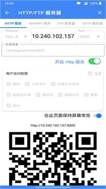 FV�ļ�������v1.27.23 �ٷ�����